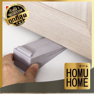 【ถูกที่สุด】HOMUHOME KM332 ตัวหยุดประตู ซิลิโคน ที่กั้นประตู ตัวหยุดประตูป้องกันการชน กันชนประตู ที่หยุดประตู กั้นประตู