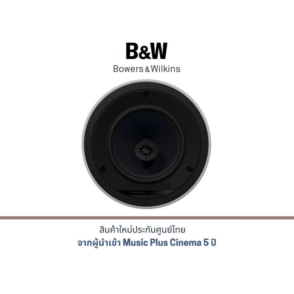 B&amp;W CCM682 Speaker Atmos (ราคาต่อข้าง)