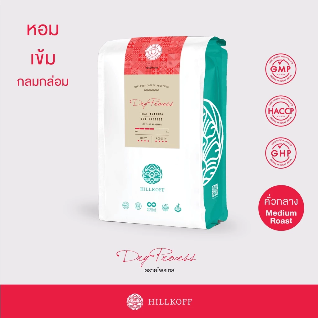 Hillkoff : เมล็ดกาแฟคั่ว อาราบิก้า คั่วกลาง ฮิลล์คอฟฟ์ (Dry Process) Arabica 100% กาแฟ อราบิก้า เมล็ดกาแฟ เม็ดกาแฟ