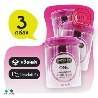 ถุงยางอนามัยวันทัช วัน สวีท โรแมนซ์ One Touch Sweet Romance ผิวเรียบ 52 mm. (3 กล่อง)