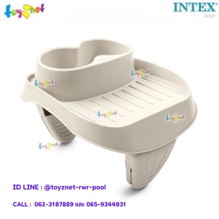 Intex ถาดวางแก้วน้ำบนขอบสระสปา รุ่น 28500