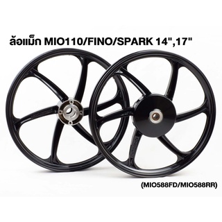 RACINGBOY OFFICIAL ล้อแม็ก MIO110/FINO/SPARK 14",17" หน้าดิส 4 รู (MIO588FD/MIO588RR)