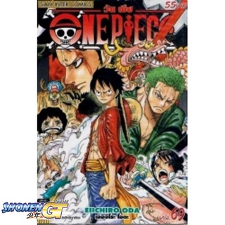 [พร้อมส่ง] หนังสือOne Piece 69 วันพีช (การ์ตูน)#มังงะ-MG,สนพ.Siam Inter Comics,EIICHIRO ODA (เออิจิโระ โอดะ)