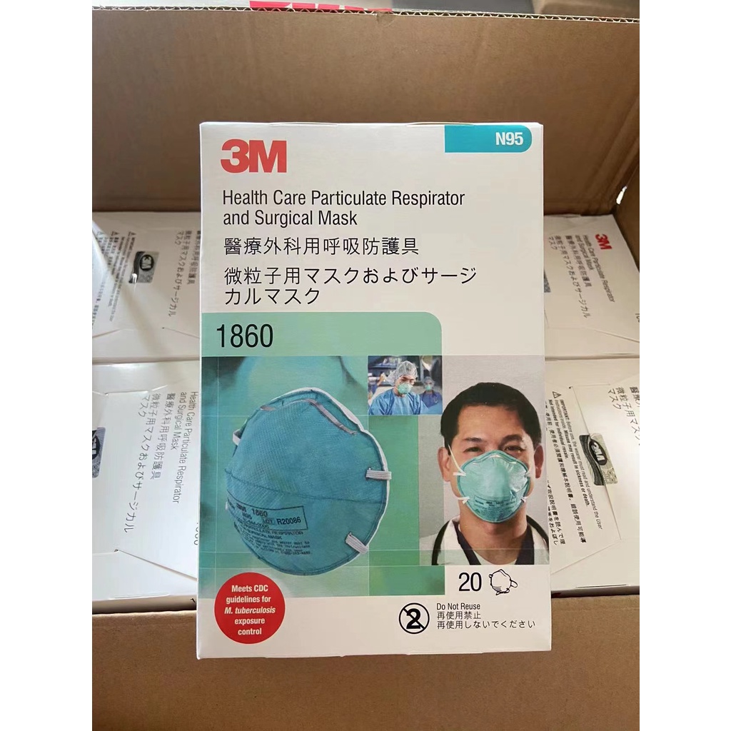 3M1860 N95 หน้ากากสำหรับบุคลากรทางการแพทย์ 20 ชิ้น/กล่อง