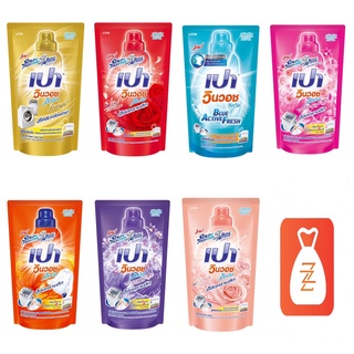 ผลิตภัณฑ์น้ำยาซักผ้า เปา PAO วินวอช ยาซักผ้าถุงเติม 650 - 70…