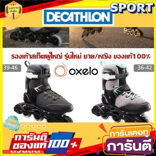 ถูกที่สุด✅  สอบถามก่อนซื้อ รองเท้าสเก็ตผู้ใหญ่ Oxelo ของแท้100% สเก็ตบอร์ดและสกูตเตอร์