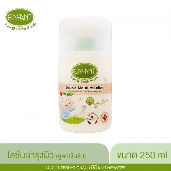 ENFANT อองฟองต์ ออแกนิค ดับเบิ้ล มอยซ์เจอร์ โลชั่น Enfant Organic Double Moisture Lotion  #ATNLP2