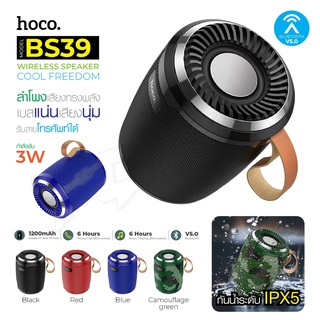 Hoco BS39 ลำโพงบลูทูธ ไร้สายแบบพกพา ลำโพงไร้สาย Speaker รองรับAUX / SD card / Usb กันน้ำระดับ IPX5 ITcam