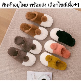 NEW home slipper รองเท้าใส่ในบ้าน  ลายโมจิ พื้นยาง