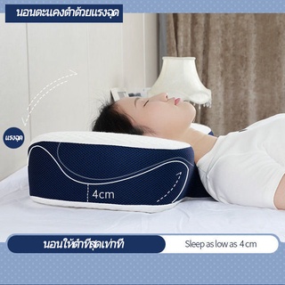 มอนรองศีรษะเมมโมรี่โฟม ป้องกันคอ หมอนพิเศษสำหรับการนอนหลับ แกนหมอนเมมโมรี่โฟมฟื้นตัวช้า