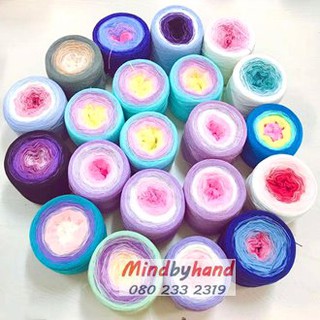 ด้ายถัก Summer Cake Yarn (10084)