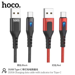 HOCO DU08 Charging data cable with indicatorสายชาร์จ LED หัว Type C สายนถัก3A มีไฟบอกสถานะ