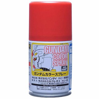 สีสเปรย์กันดั้ม GUNDAM COLOR SPRAY SG04 MS Red (Semi-Gloss)