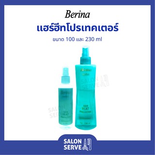 เบอริน่า แฮร์ฮีท โปรเทคเตอร์ Berina Hair Heat Protector