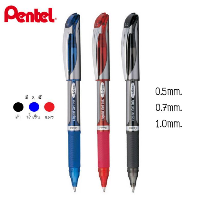 ปากกา Pentel EnerGel BL60 ปากกาเจล แบบปลอก ลายเส้น 0.5 , 0.7 และ 1.0มม. (1 ด้าม) เขียนลื่น หมึกแห้งเร็ว