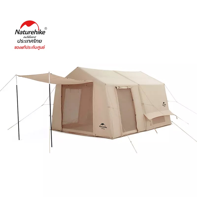 Naturehike Thailand เต็นท์  Extend Air 12 X cotton inflatable tent (quicksand gold)