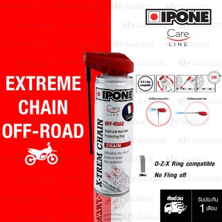 IPONE X-TREME CHAIN LUBE OFF-ROAD สเปร์ น้ำยาหล่อลื่นโซ่ เคลือบโซ่มอเตอร์ไซค์ บิ๊กไบค์ [250ml]