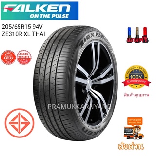 205/65R15 205/60R15 205/55R16 หนึบนุ่มเงียบ Falken รุ่น ZE310R ECORUN (เทคโนโลยียางประหยัดน้ำมันจากJAPAN) ปี23/22