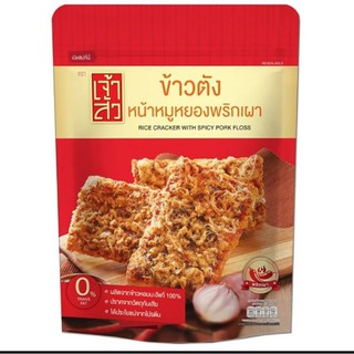 ข้าวตังหมูหยองพริกเผา 80 กรัม ตราเจ้าสัว