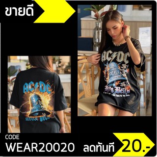 เสื้อยืด สีดำ สกรีนลาย หน้า+หลัง ทรง Oversize ลาย ACDC เสื้อแขนสั้น (ยืดACDCระฆัง)