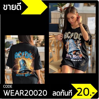 เสื้อยืด สีดำ สกรีนลาย หน้า+หลัง ทรง Oversize ลาย ACDC เสื้อแขนสั้น (ยืดACDCระฆัง)