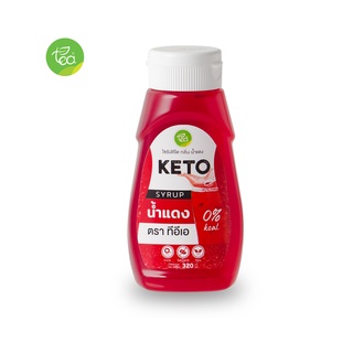 ทีอีเอ ไซรัปคีโต กลิ่นแดงสละ  KETO SYRUP ไซรัป หญ้าหวาน ไม่มีน้ำตาล สูตรคีโต 320 ml