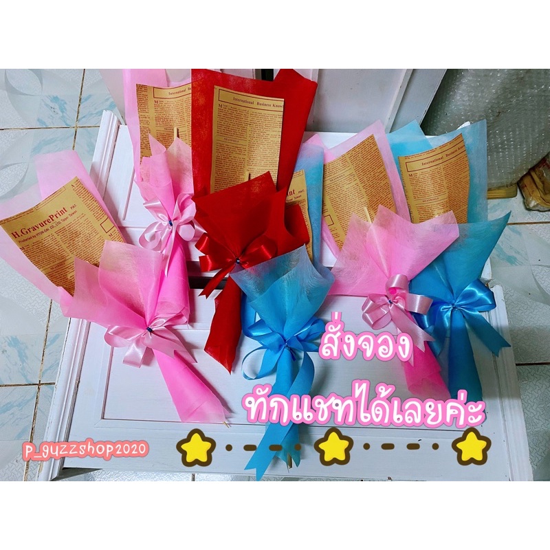 ช่อเปล่าขนาดเล็กสำหรับปักดอกไม้ตุ๊กตา2ช่อขึ้นไปช่อละ25