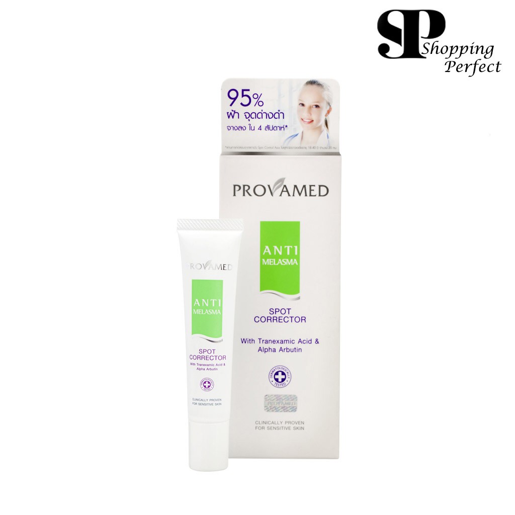 Provamed Anti Melasma Spot Corrector โปรวาเมดแอนตี้เมลาสมา ฝ้า 25 g ...