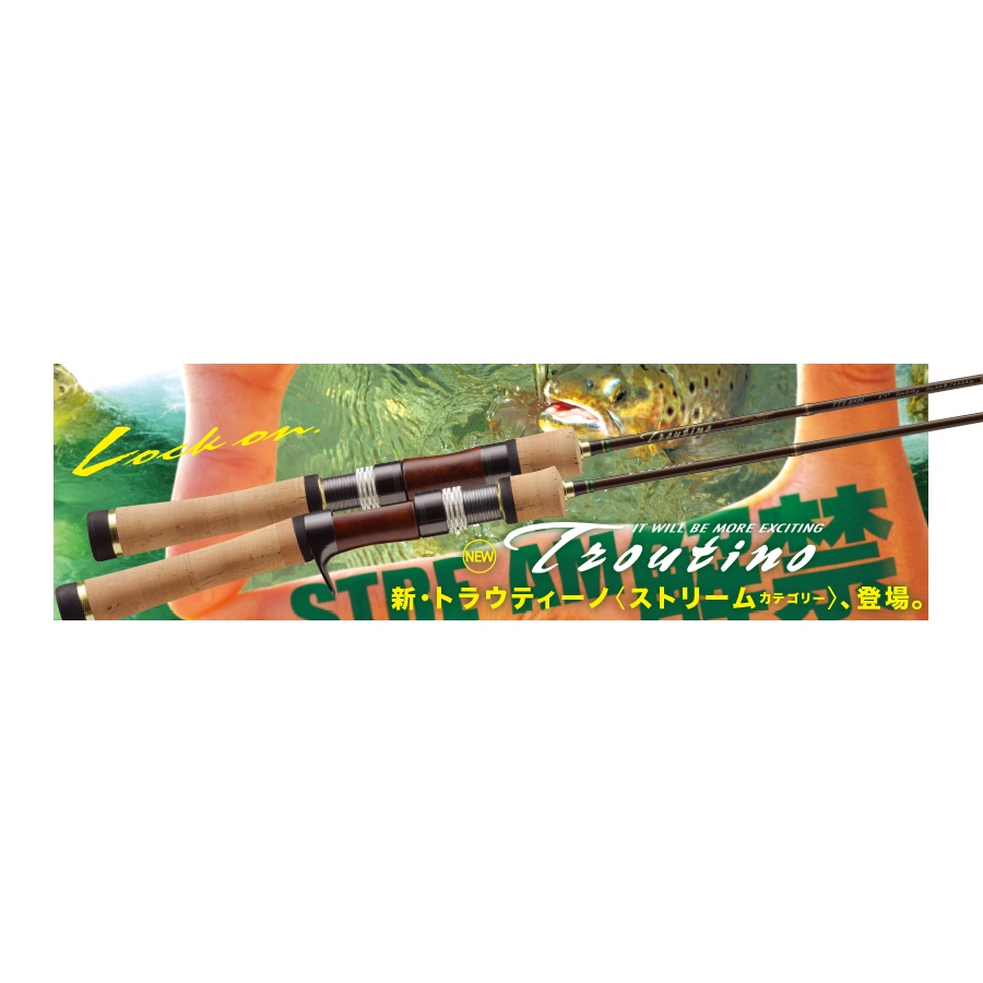 Major Craft Troutino Stream Series คันเบ็ดปั่น 2 ชิ้น TTS 512L