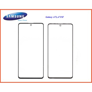 กระจกSamsung,Galaxy,A71,A715F