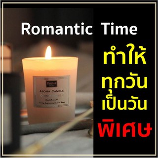 เทียนหอม เทียนหอมไขถั่วเหลือง  เทียนอโรม่า เทียนถ้วย [ 100% Natural Soywax ] เทียน เทียน ikea