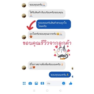สร้อยถักห้อยพระ1ห่วง ปรับระดับได้4สี