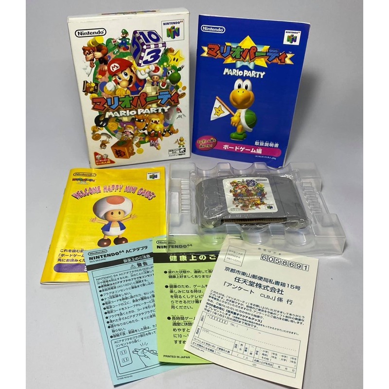 ตลับแท้ Nintendo 64((japan)  Mario Party