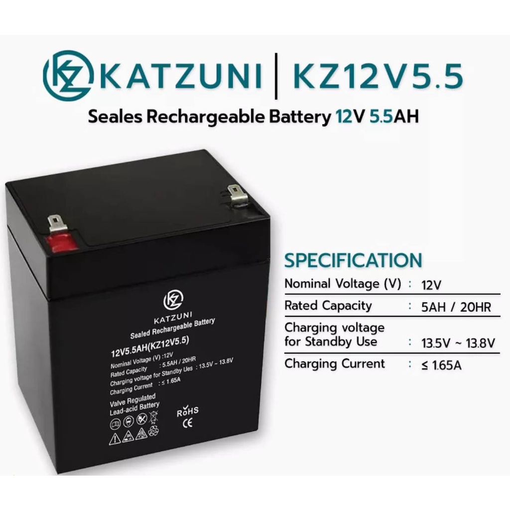 แบตเตอรี่ KATZUNI รุ่น KZ12V5.5 Seales Rechargeable Battery 12V 5.5AH รับประกันศูนย์