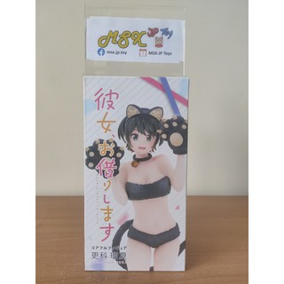 Kanojo, Okarishimasu Figure (สะดุดรักยัยแฟนเช่า) - Sarashina Ruka - Coreful Figure (Taito)