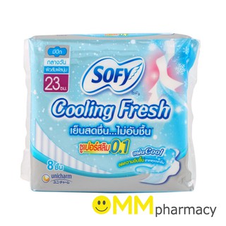 Sofy Cooling Fresh ผ้าอนามัย โซฟี คูลลิ่ง เฟรช ซูเปอร์สลิม 0.1 23 ซม. 8 ชิ้น/ห่อ