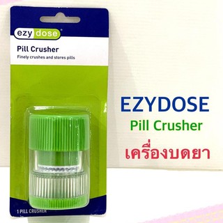 Ezydose Pill Crusher ที่บดเม็ดยา (คละสี)