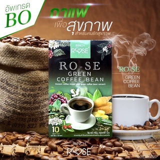 กาแฟเพื่อสุขภาพ Rose Green