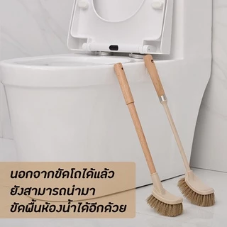 SKY ที่ขัดห้องน้ำ ชักโครก ส้วม ขัดพื้น ทำความสะอาดพื้น ขนใยสังเคราะห์ ด้านจับยาว ใช้งานสะดวก Toilet Brush