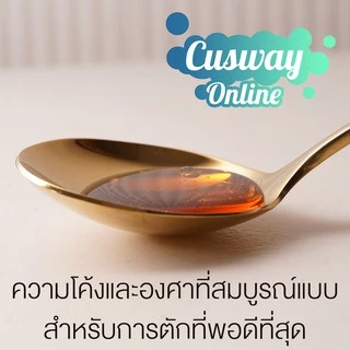 [Easy E-Receipt] ช้อนตักชิม (Cuping) สำหรับเชฟ บาริสต้า นักชิมกาแฟ ชิมไวน์ จาก CuisineScepter™ อย่างดี หรูหรา สง่างาม