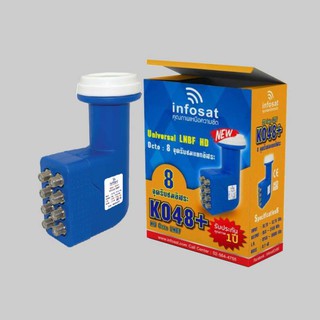 หัว LNB Infosat lnb universal 8 ขั้ว รุ่น K048+