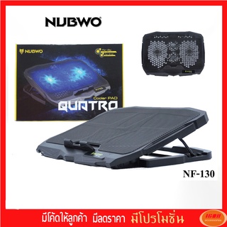 NUBWO พัดลมรองโน๊ตบุ๊คระบายความร้อน รุ่น NF-130  4 ใบพัด 2 ช่อง USB มีไฟ