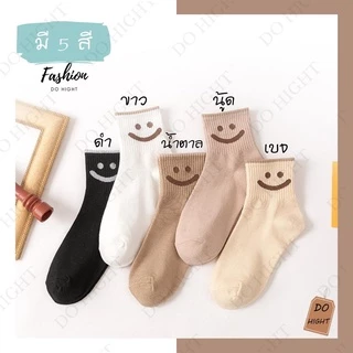 พร้อมส่ง⚡ มีเก็บเงินปลายทาง💸ถุงเท้าหุ้มข้อผู้หญิง มินิมอล มี5สี ถุงเท้าผู้หญิง ฟรีไซส์ (ราคาต่อ 1 คู่) : Do hight