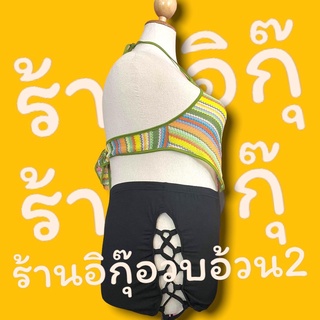 กางเกงขาสั้นสีดำสายไขว้ข้าง (ค91) (สินค้าพร้อมส่ง)