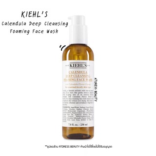 Kiehl’s Calendula Deep Cleansing Foaming Face Wash ขนาด 230 ml