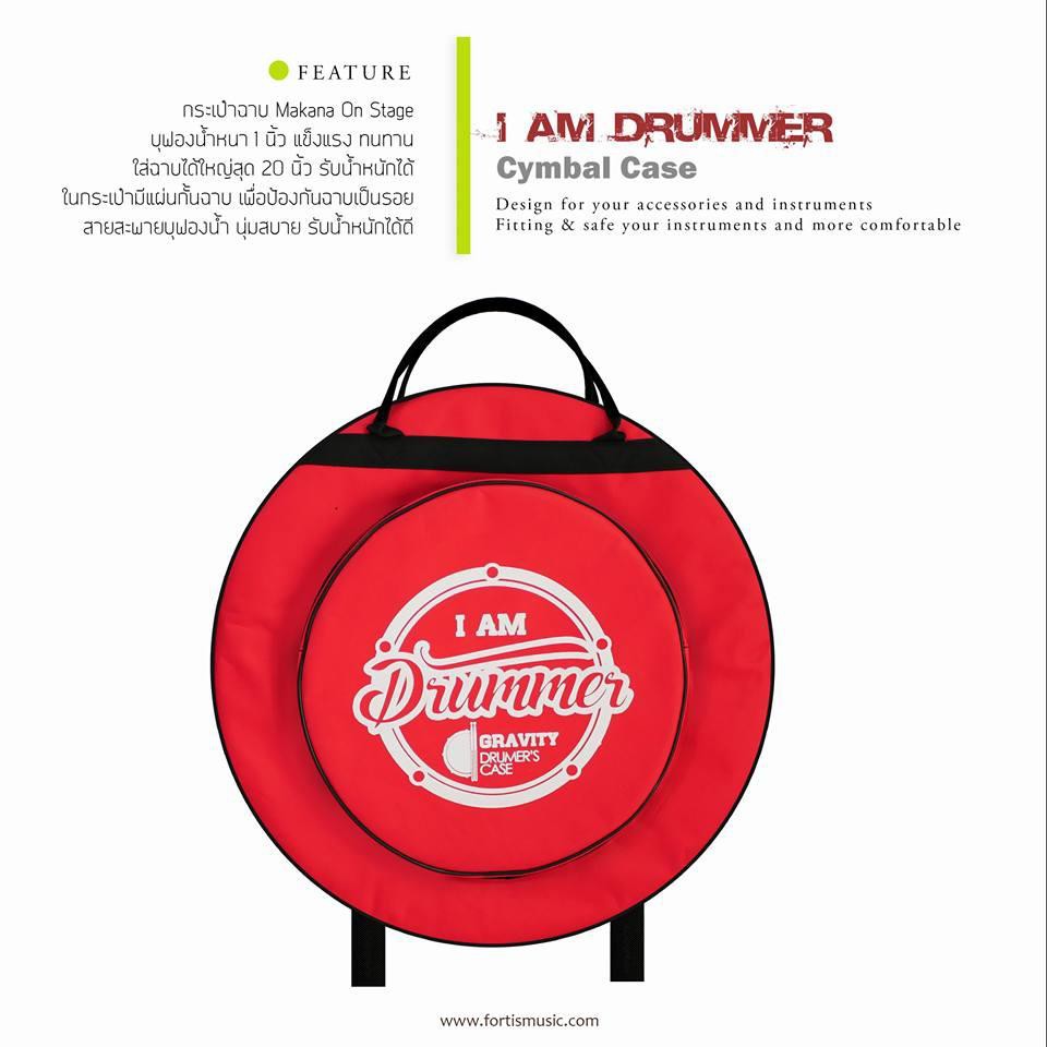 Makana กระเป๋าใส่ฉาบ แฉ Cymbals 22นิ้ว รุ่น Drumer DM-021-RED