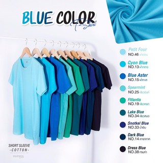 เสื้อยืดสีพื้นโทน BLUE🦋🐳ครบไซส์ ✅พร้อมส่ง✅