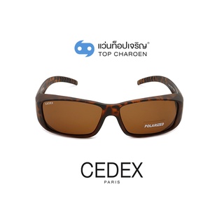 CEDEX แว่นกันแดดสวมทับทรงเหลี่ยม TJ-011-C9  size 59 (One Price) By ท็อปเจริญ