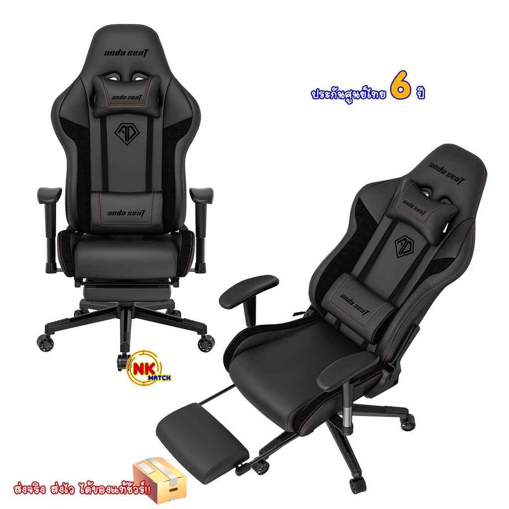 Anda Seat Jungle 2 Series Gaming Chair / Office Chair with Footrest