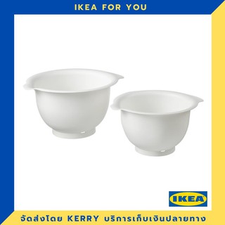 IKEA ชามผสม ชุด 2 ชิ้น ขายดี !!!